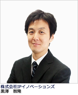 黒澤　智隆